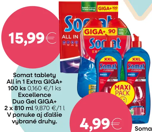 Duo Gel GIGA+