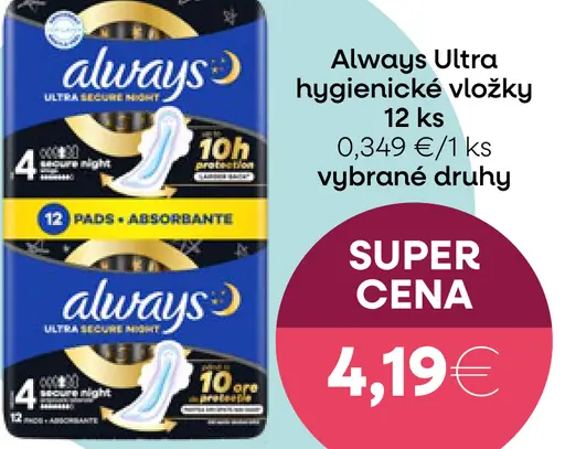 Always Ultra, hygienické vložky