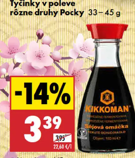 Kikkoman Sójová omáčka