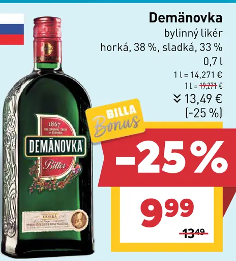 Demänovka