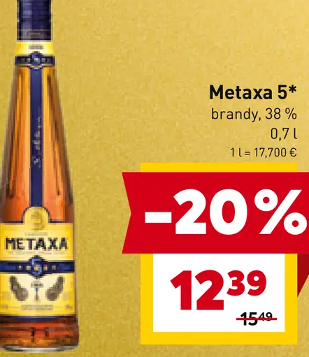 Metaxa 5* brandy
