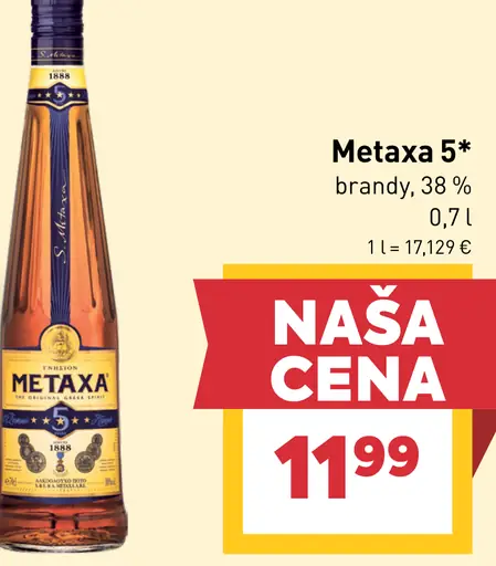 Metaxa 5* brandy