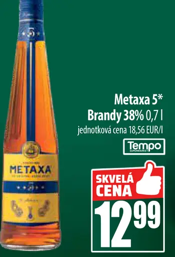 Metaxa Brandy 5* 38%