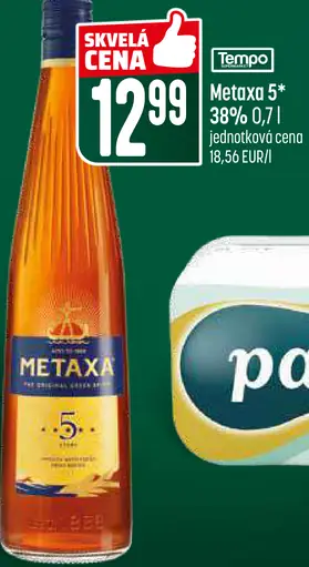 Metaxa 5*