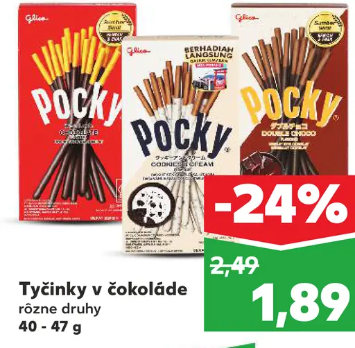 Pocky