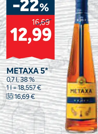 Metaxa 5*