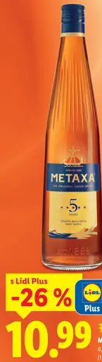 Metaxa 5*