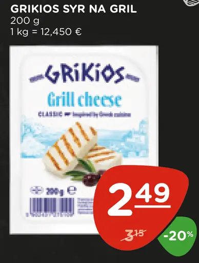Grikios syr na gril