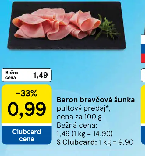 Baron kuracia šunka nárez