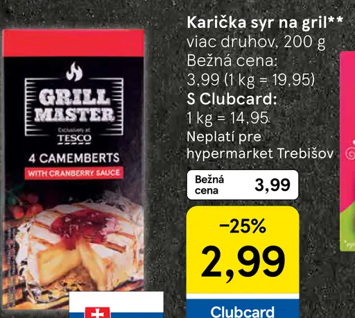 Karička syr na gril
