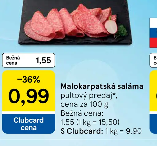 Malokarpatská saláma