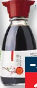 Ayuko soba rezance