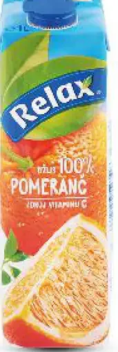 Relax 100 % pomarančová šťava