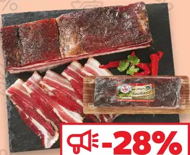 Slanina údená studeným dymom