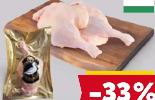 Kačacie stehná celé