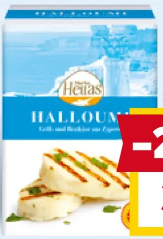 Marca Hellas halloumi