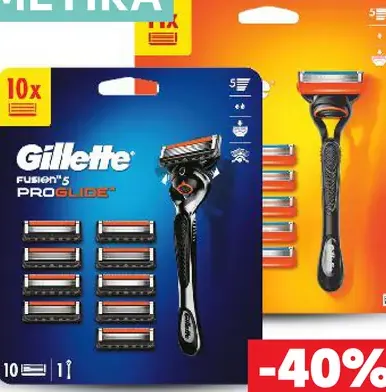 Gillette holiaci strojček