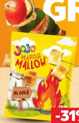 Jojo Marshmallow cukríky