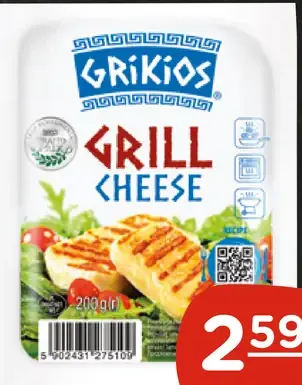Grikios syr na gril