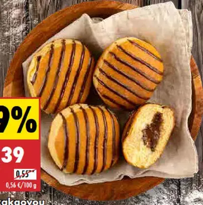 Šiška s kakaovou orechovou náplňou