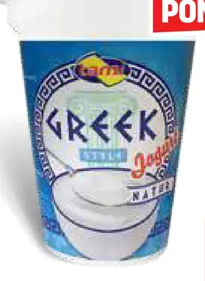 Pilos Grécky jogurt