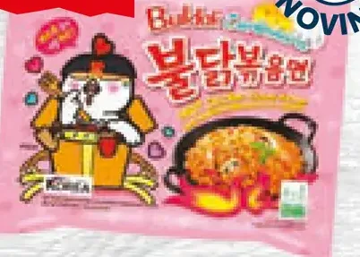 Samyang rezance