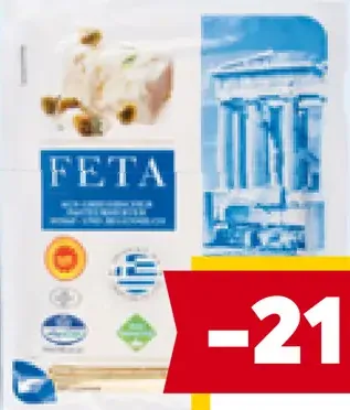 Feta Marca Hellas