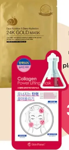Gold Energy Snail Synergy pleťová maska so zlata slimačím mucínom