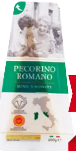 Marca Italia Pecorino Romano