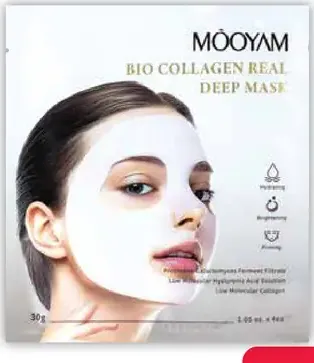 Mooyam Bio Collagen pleťová maska