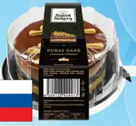 Penam Dubai cake
