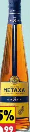 Metaxa Brandy 5* 38%