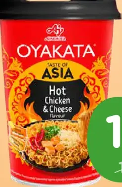 Oyakata rezance