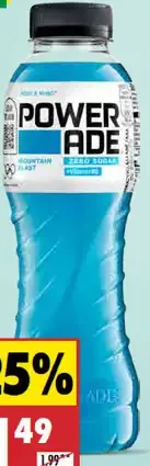 Powerade Izotonický nápoj Mountain blast