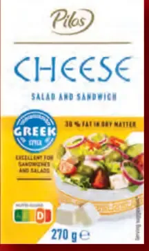 Greek Adriatikos syr