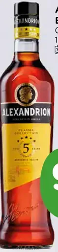 Alexandrion 5* Brandy