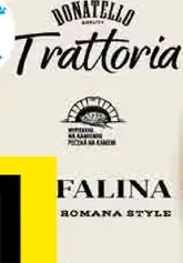 Donatello Trattoria Pinsa Bufalina