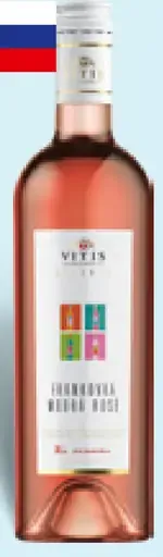Vitis Galéria víno biele, červené, ružové rôzne druhy